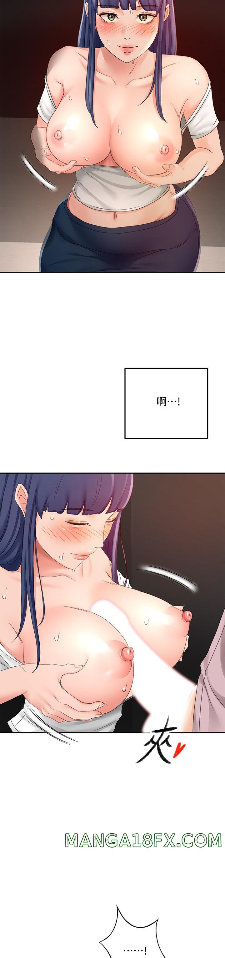 The Little Master Raw - Chapter 24 Page 29