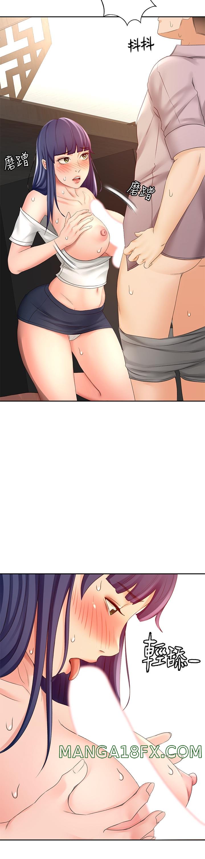 The Little Master Raw - Chapter 24 Page 30