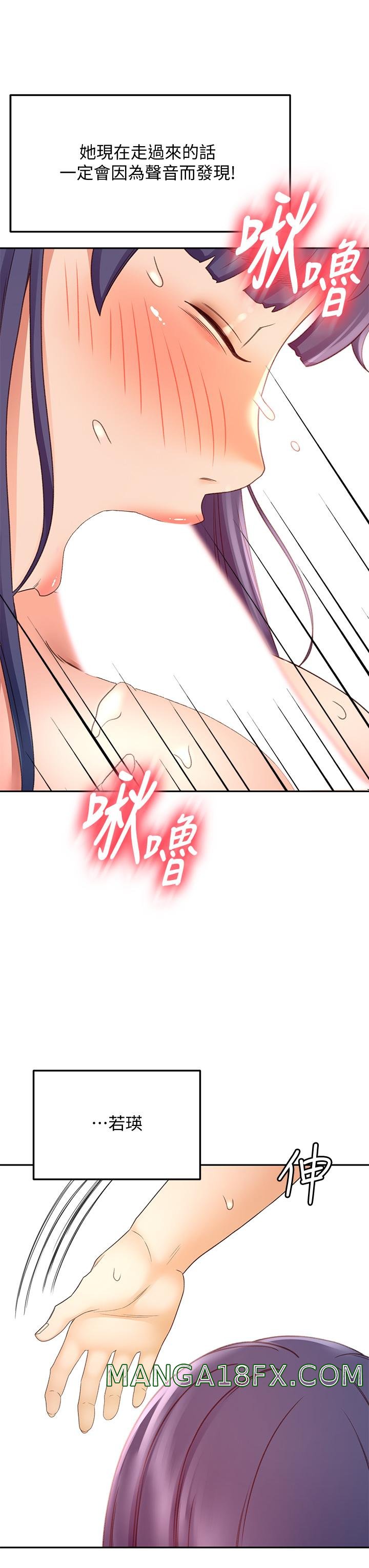 The Little Master Raw - Chapter 24 Page 34