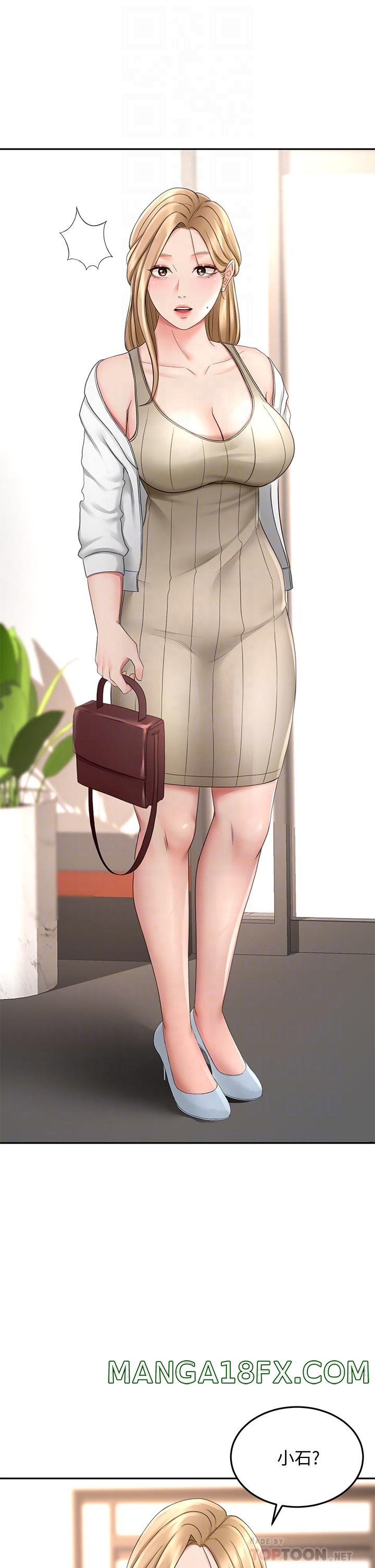 The Little Master Raw - Chapter 24 Page 4