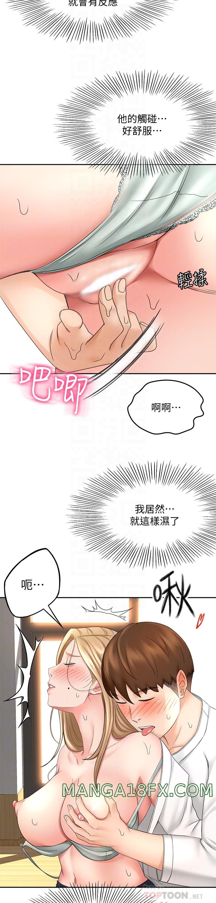 The Little Master Raw - Chapter 27 Page 18