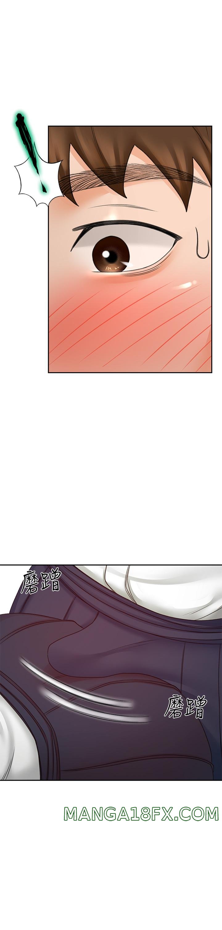 The Little Master Raw - Chapter 27 Page 20