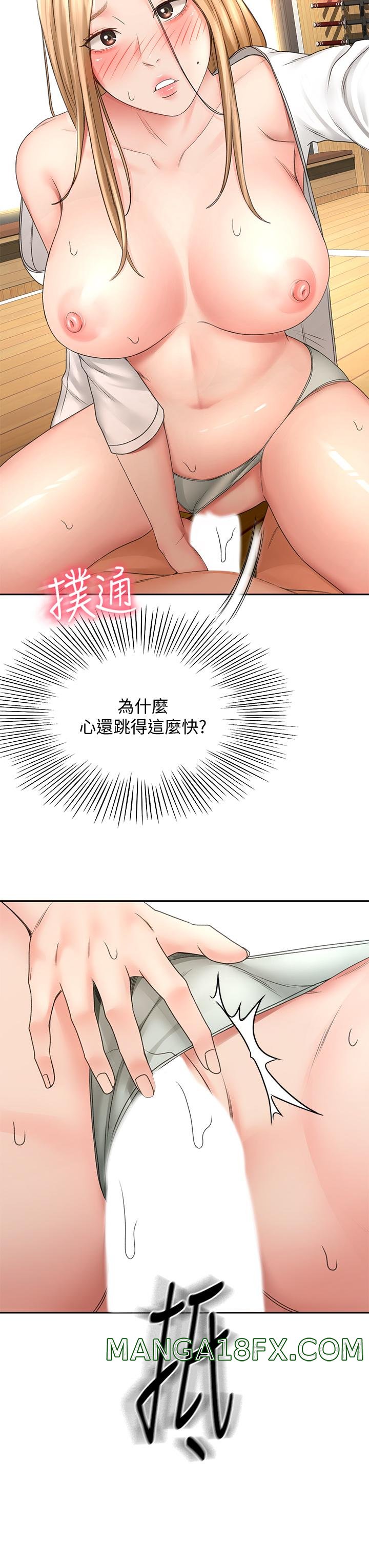 The Little Master Raw - Chapter 27 Page 28