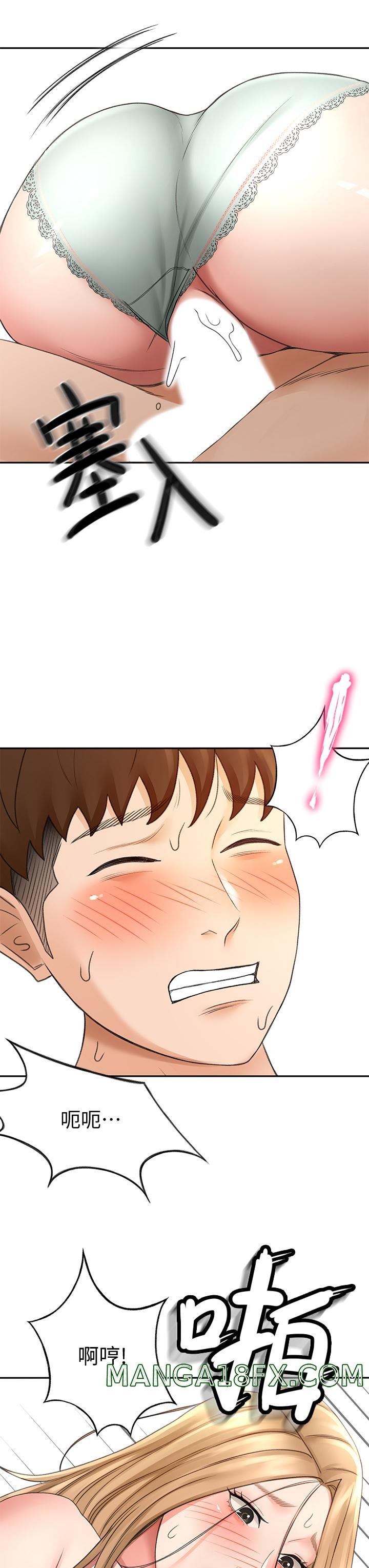 The Little Master Raw - Chapter 27 Page 29