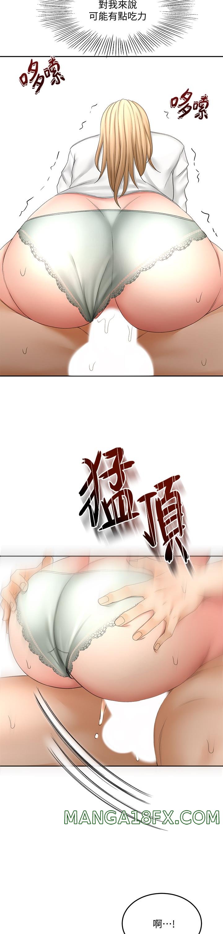 The Little Master Raw - Chapter 27 Page 32