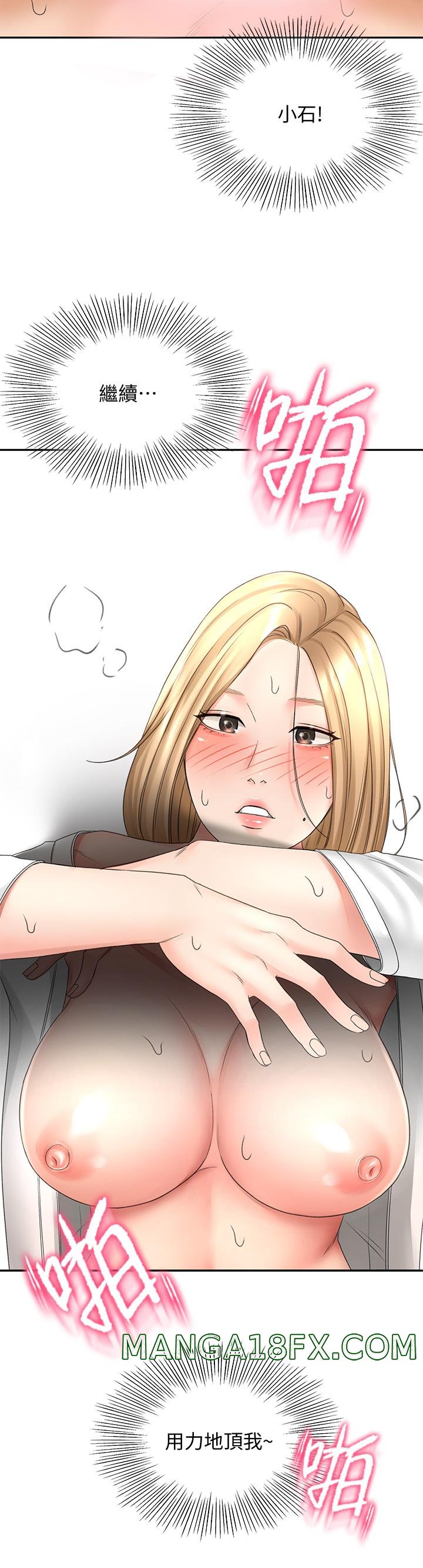 The Little Master Raw - Chapter 27 Page 38