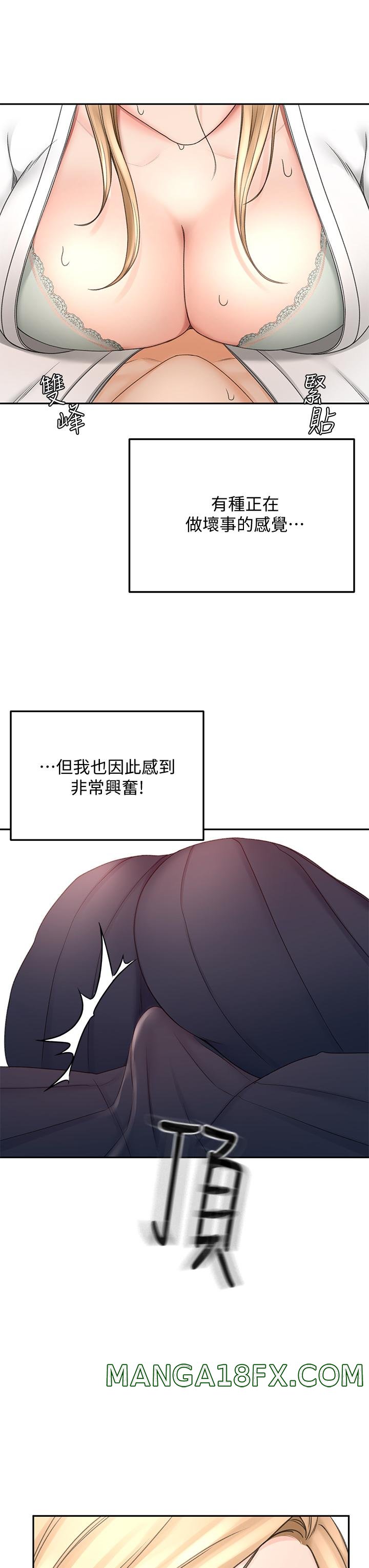 The Little Master Raw - Chapter 27 Page 5