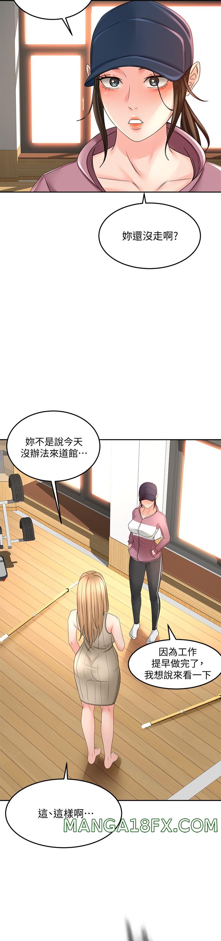 The Little Master Raw - Chapter 29 Page 39