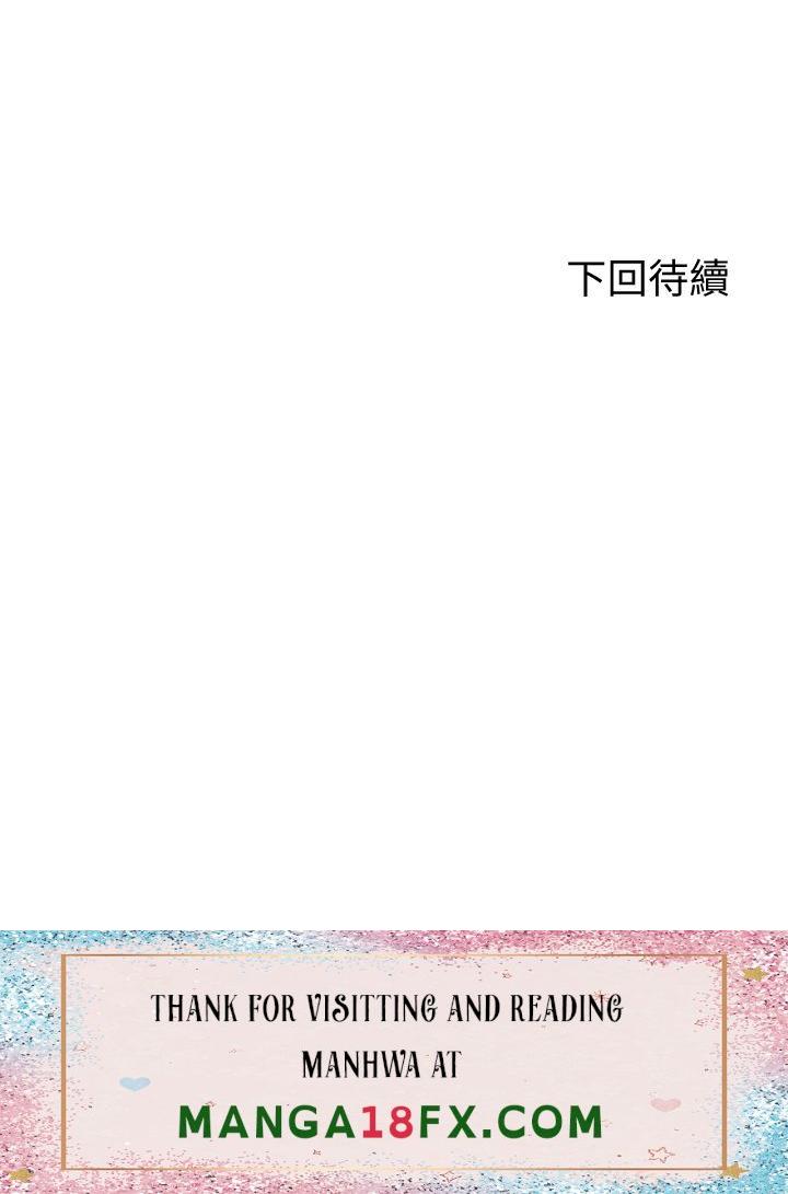 The Little Master Raw - Chapter 29 Page 42