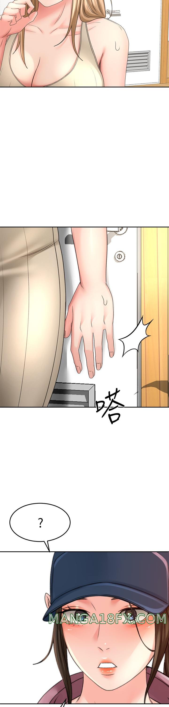 The Little Master Raw - Chapter 30 Page 2