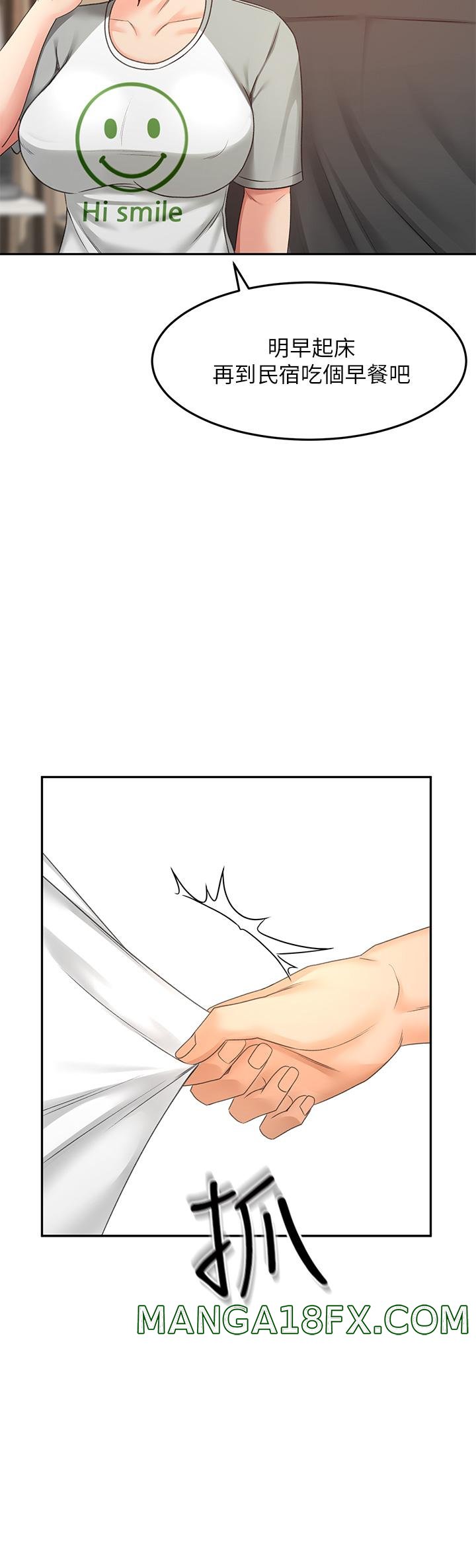 The Little Master Raw - Chapter 30 Page 30