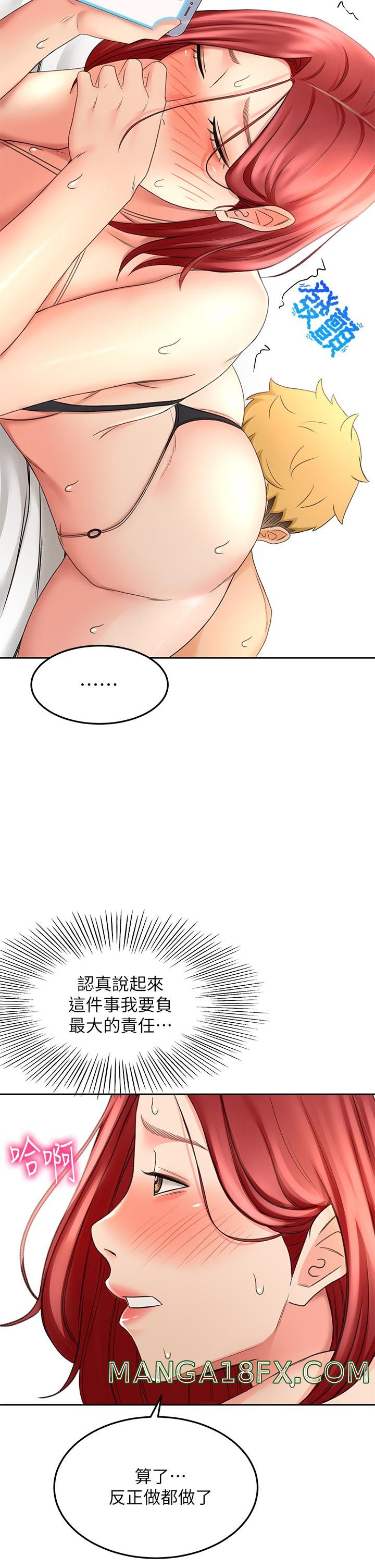 The Little Master Raw - Chapter 31 Page 19