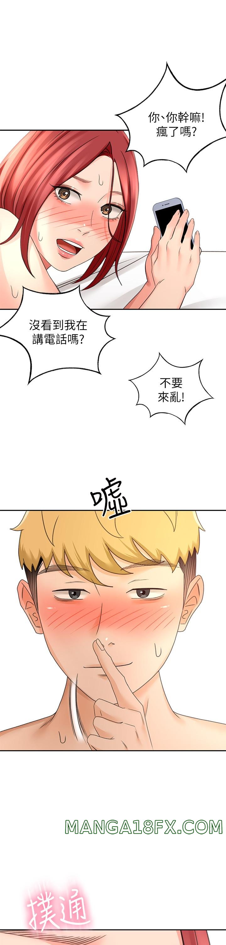 The Little Master Raw - Chapter 31 Page 2