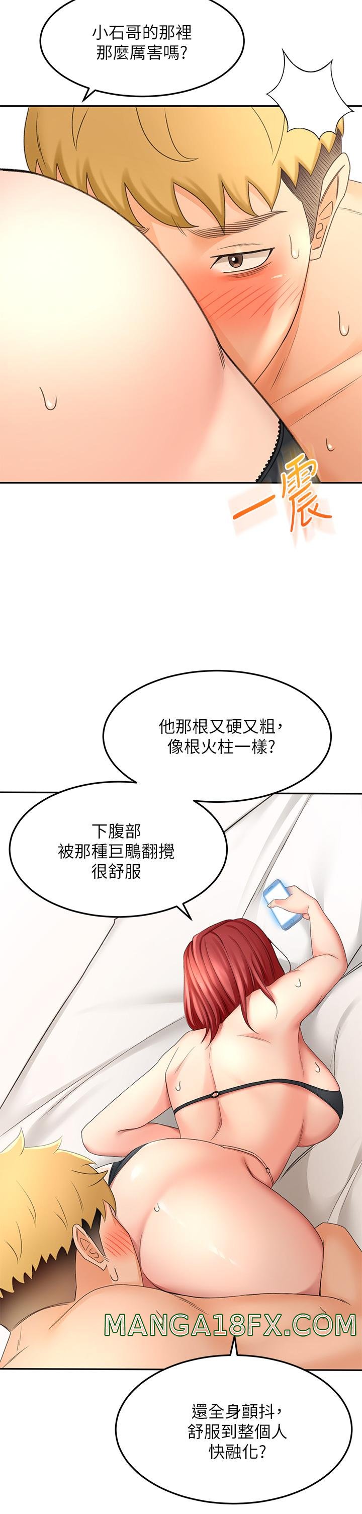 The Little Master Raw - Chapter 31 Page 22