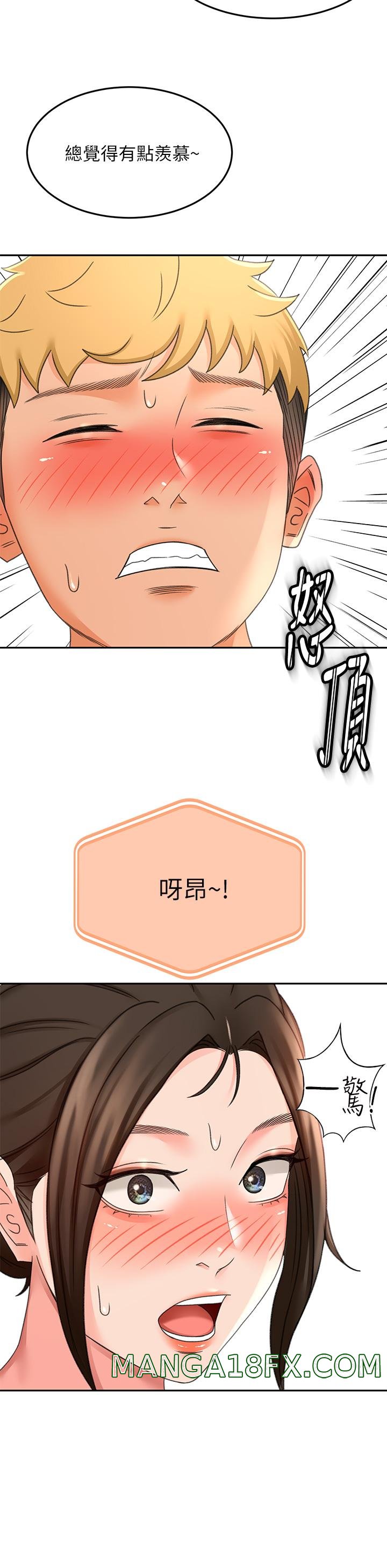 The Little Master Raw - Chapter 31 Page 24