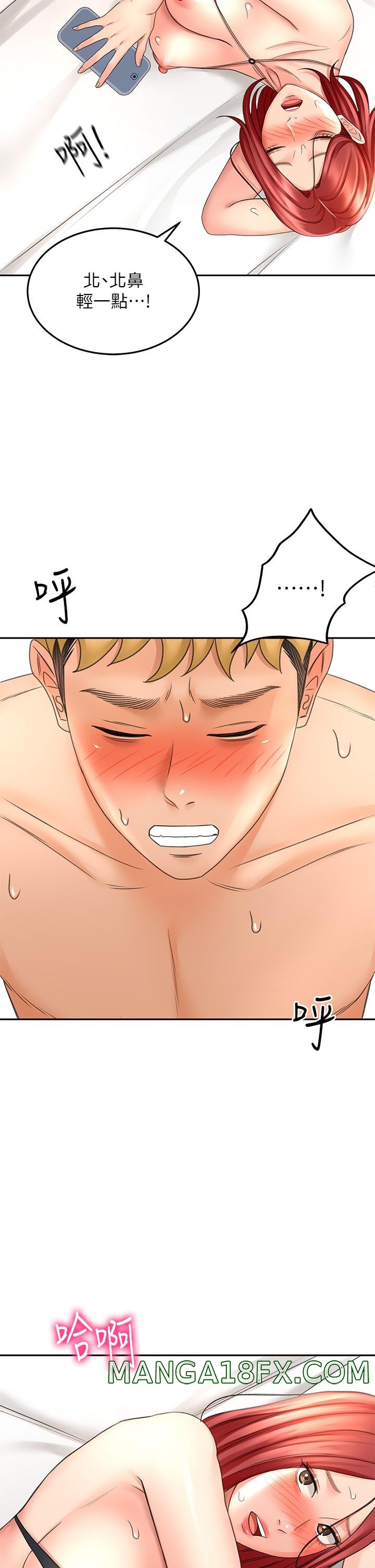 The Little Master Raw - Chapter 31 Page 28