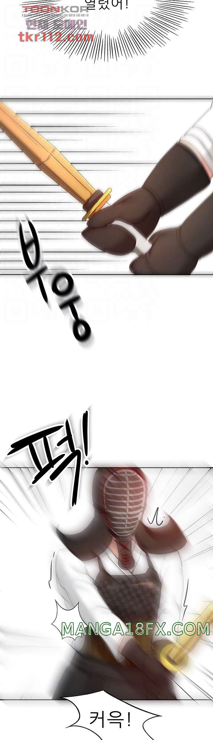 The Little Master Raw - Chapter 32 Page 14