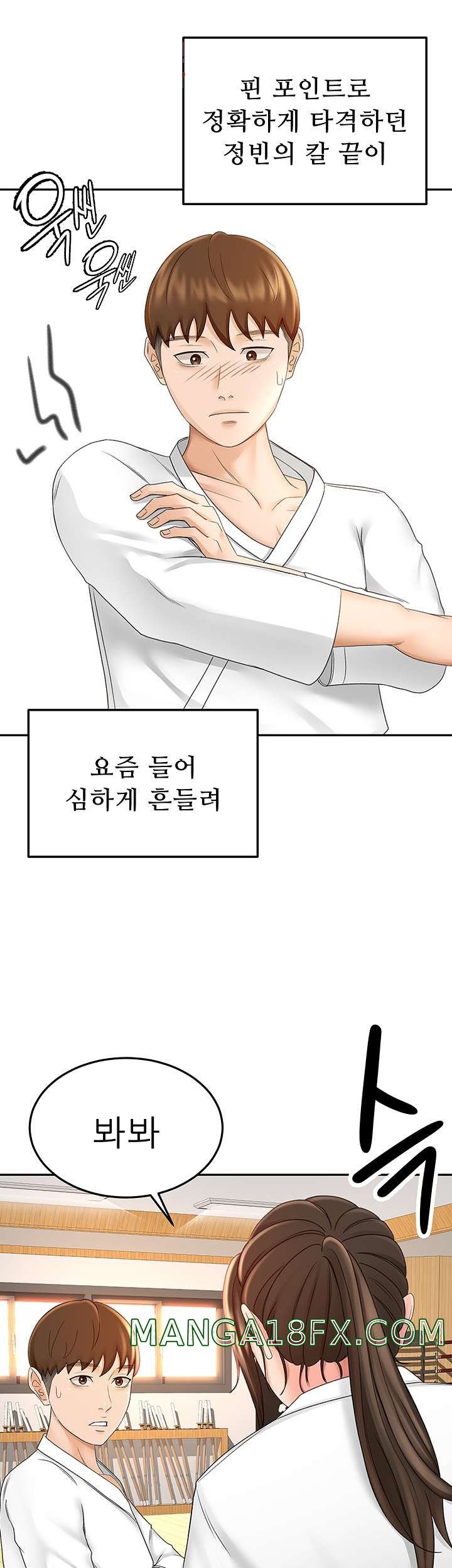 The Little Master Raw - Chapter 32 Page 18