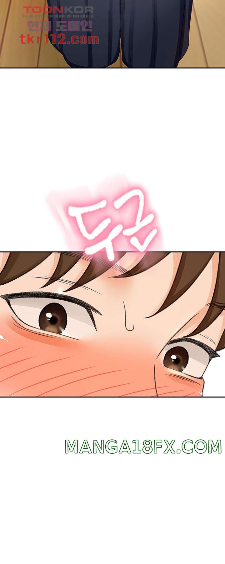 The Little Master Raw - Chapter 32 Page 21