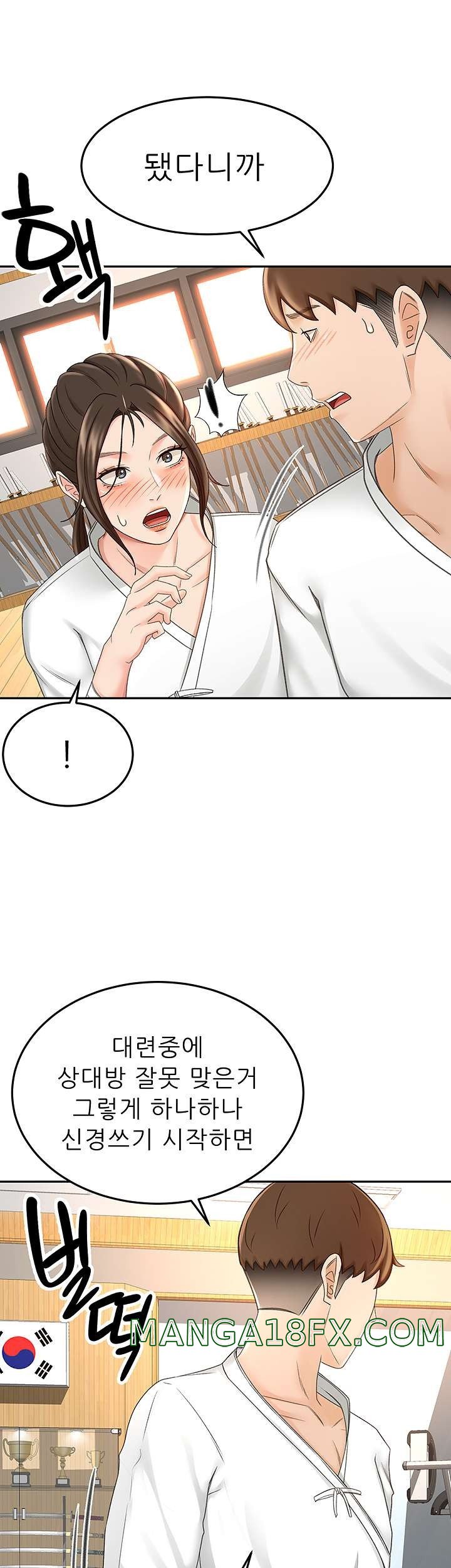 The Little Master Raw - Chapter 32 Page 22