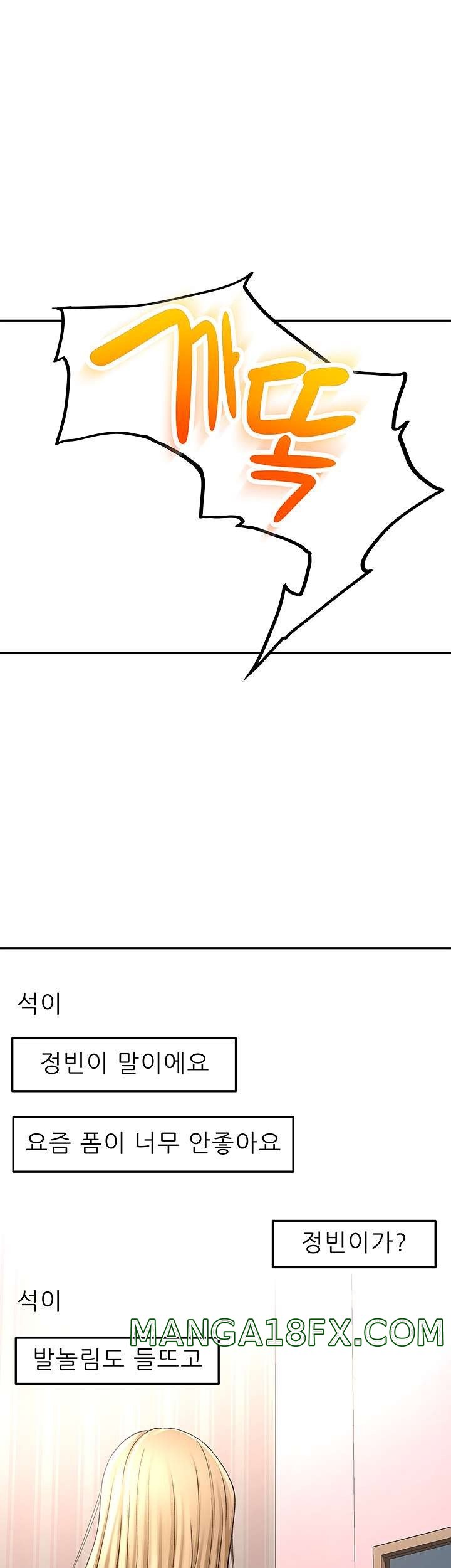 The Little Master Raw - Chapter 32 Page 25