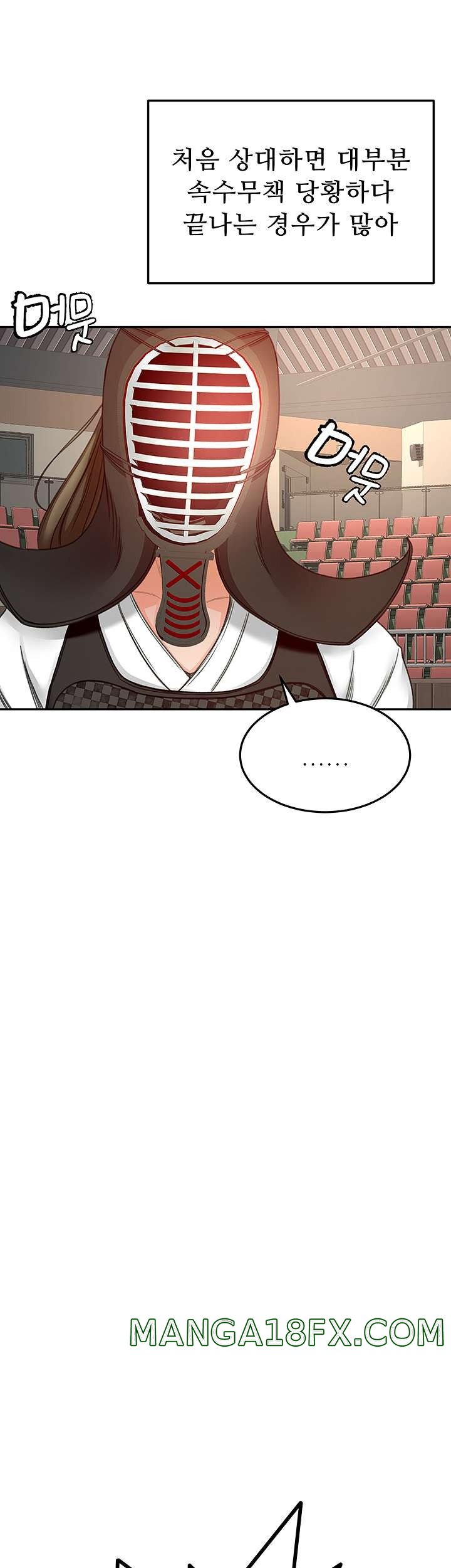 The Little Master Raw - Chapter 33 Page 38