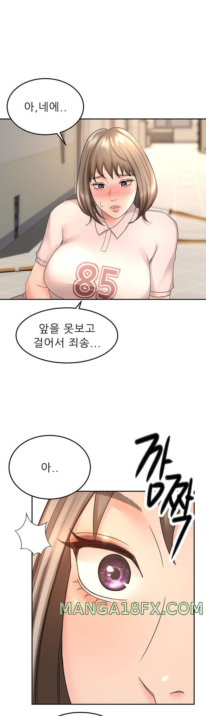 The Little Master Raw - Chapter 33 Page 42