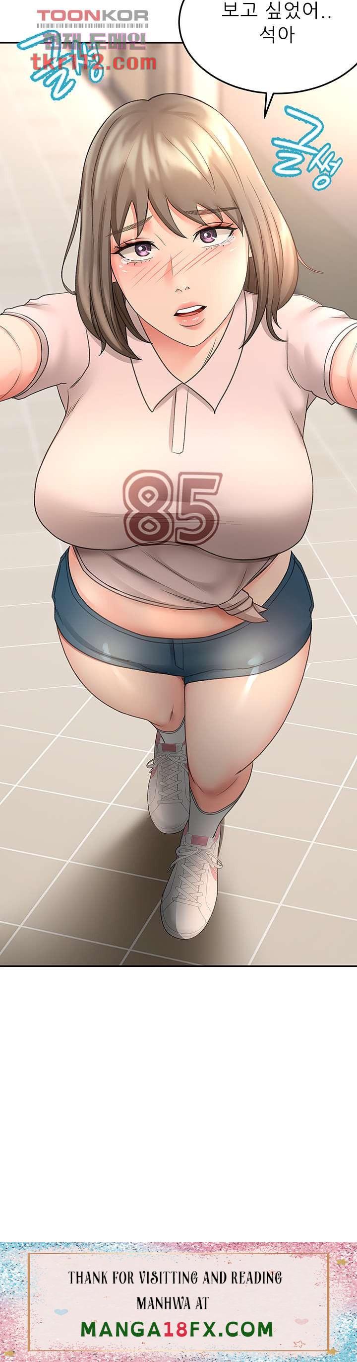 The Little Master Raw - Chapter 33 Page 46