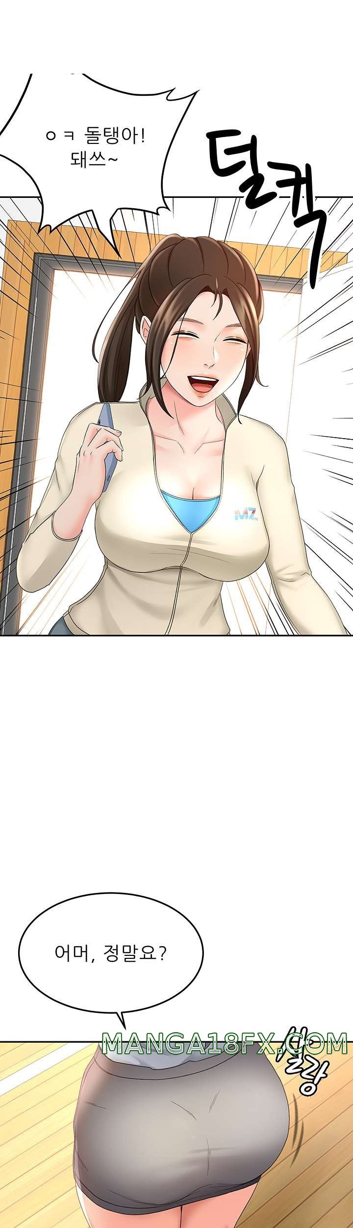 The Little Master Raw - Chapter 33 Page 7