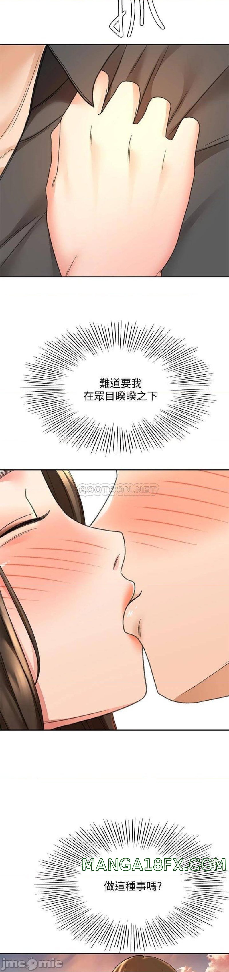 The Little Master Raw - Chapter 34 Page 26