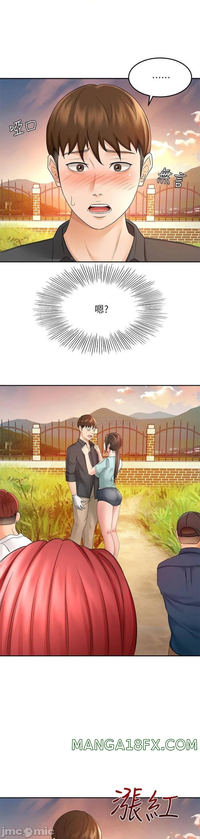 The Little Master Raw - Chapter 34 Page 29