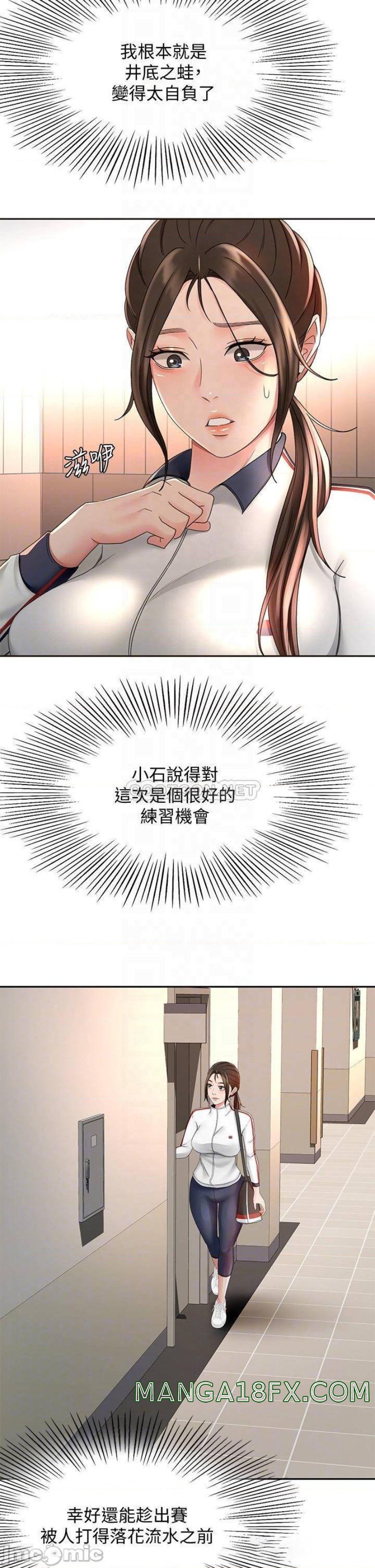 The Little Master Raw - Chapter 34 Page 4