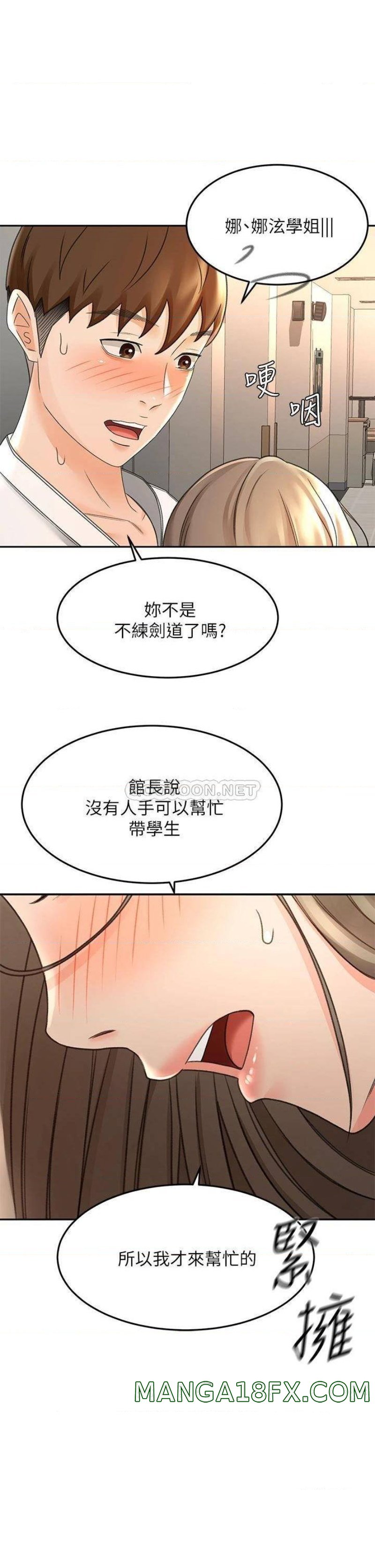 The Little Master Raw - Chapter 34 Page 9