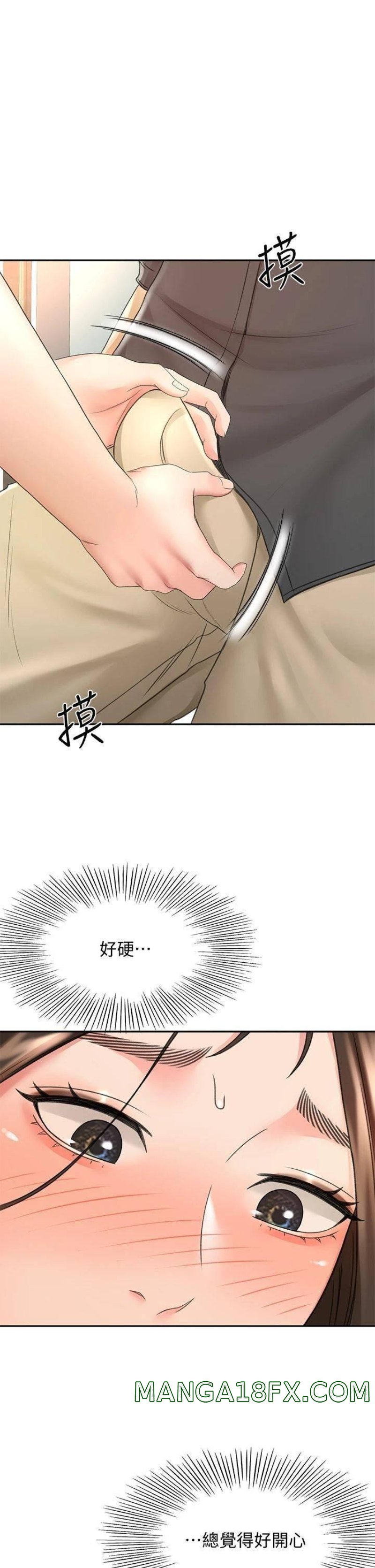 The Little Master Raw - Chapter 35 Page 14