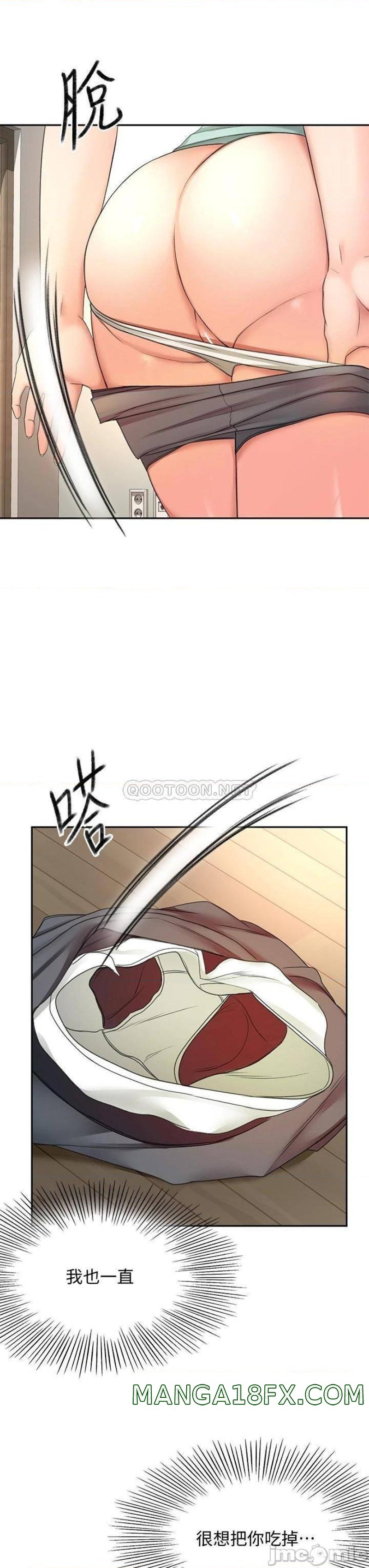 The Little Master Raw - Chapter 35 Page 18