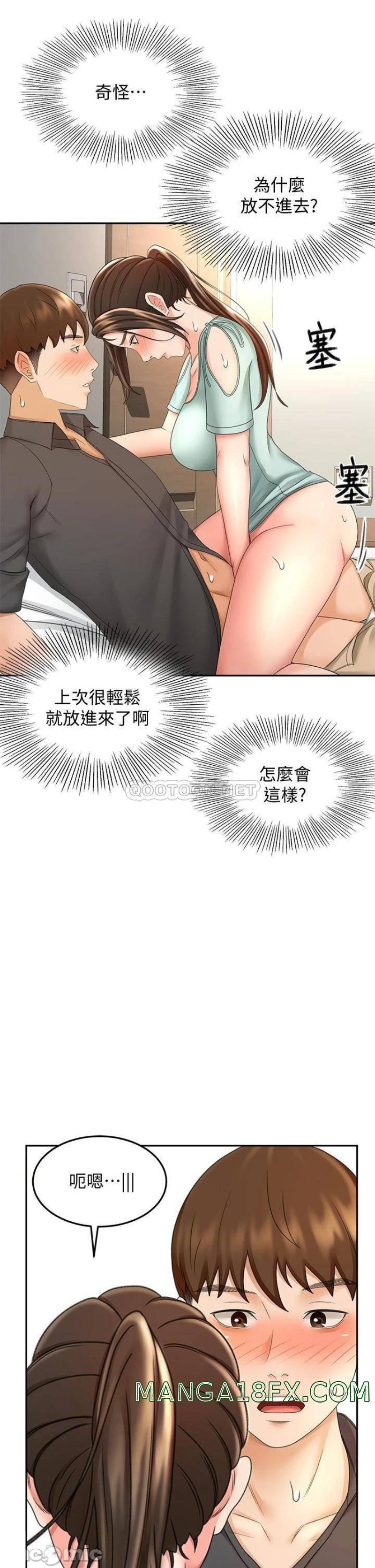 The Little Master Raw - Chapter 35 Page 21