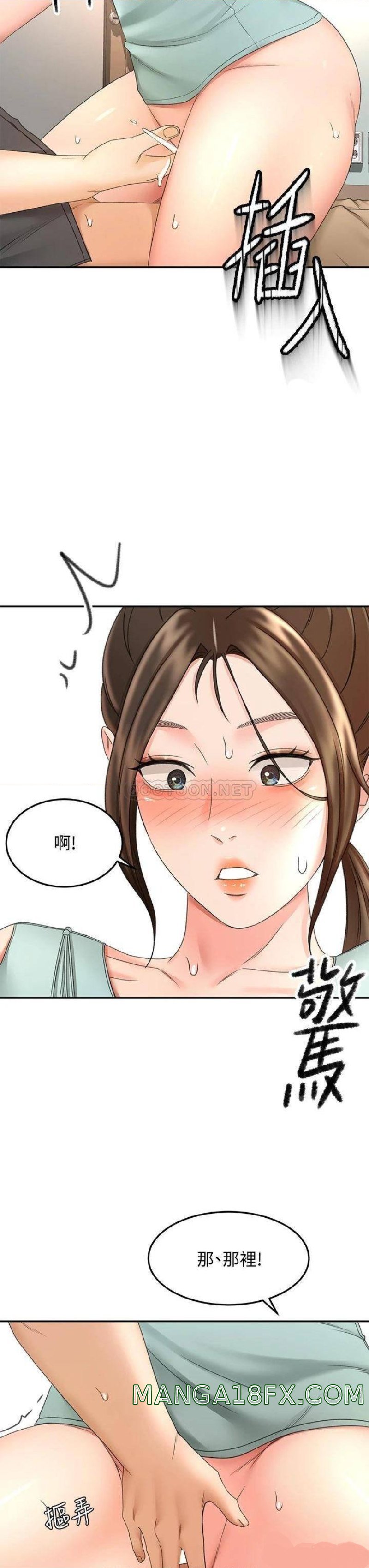 The Little Master Raw - Chapter 35 Page 23