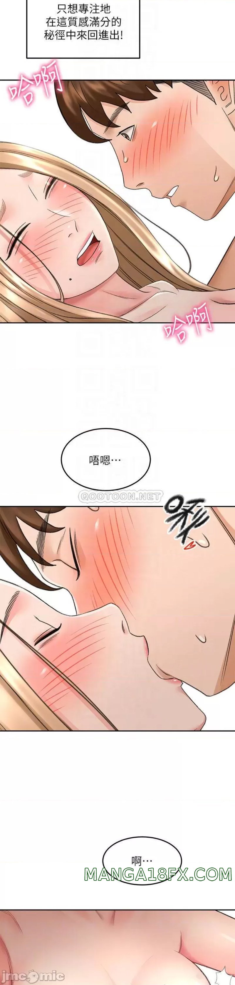 The Little Master Raw - Chapter 46 Page 7