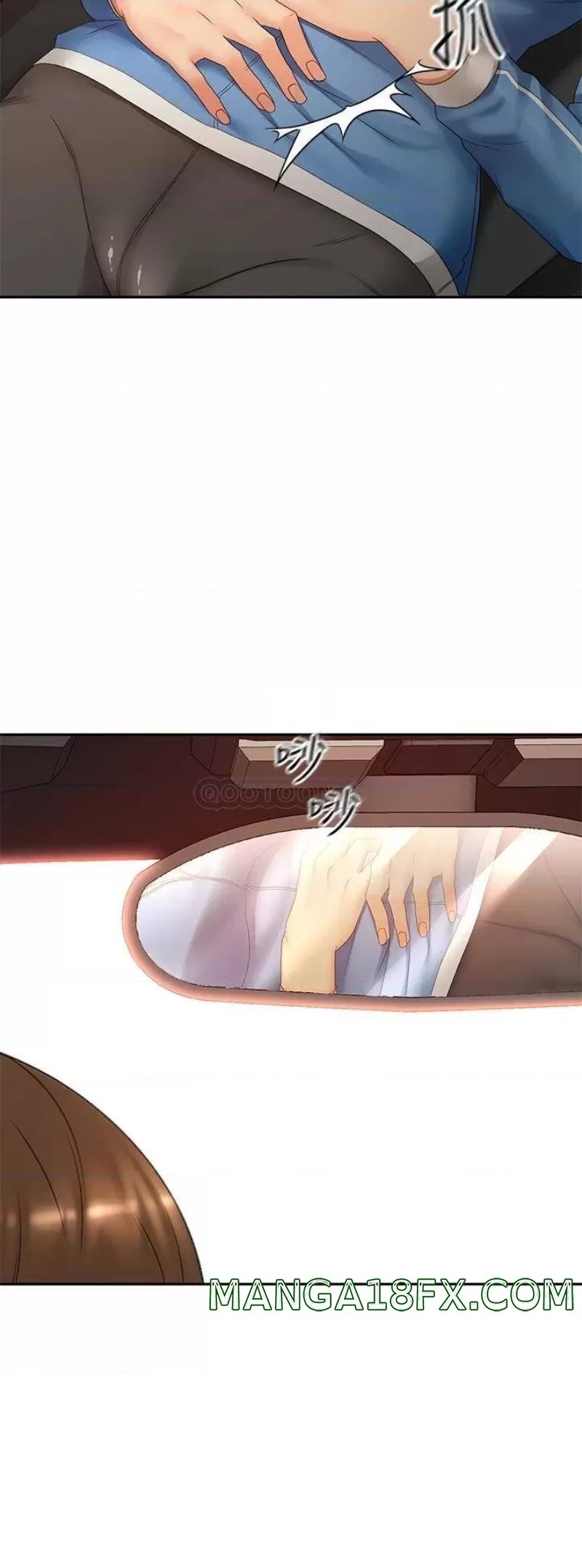 The Little Master Raw - Chapter 47 Page 11