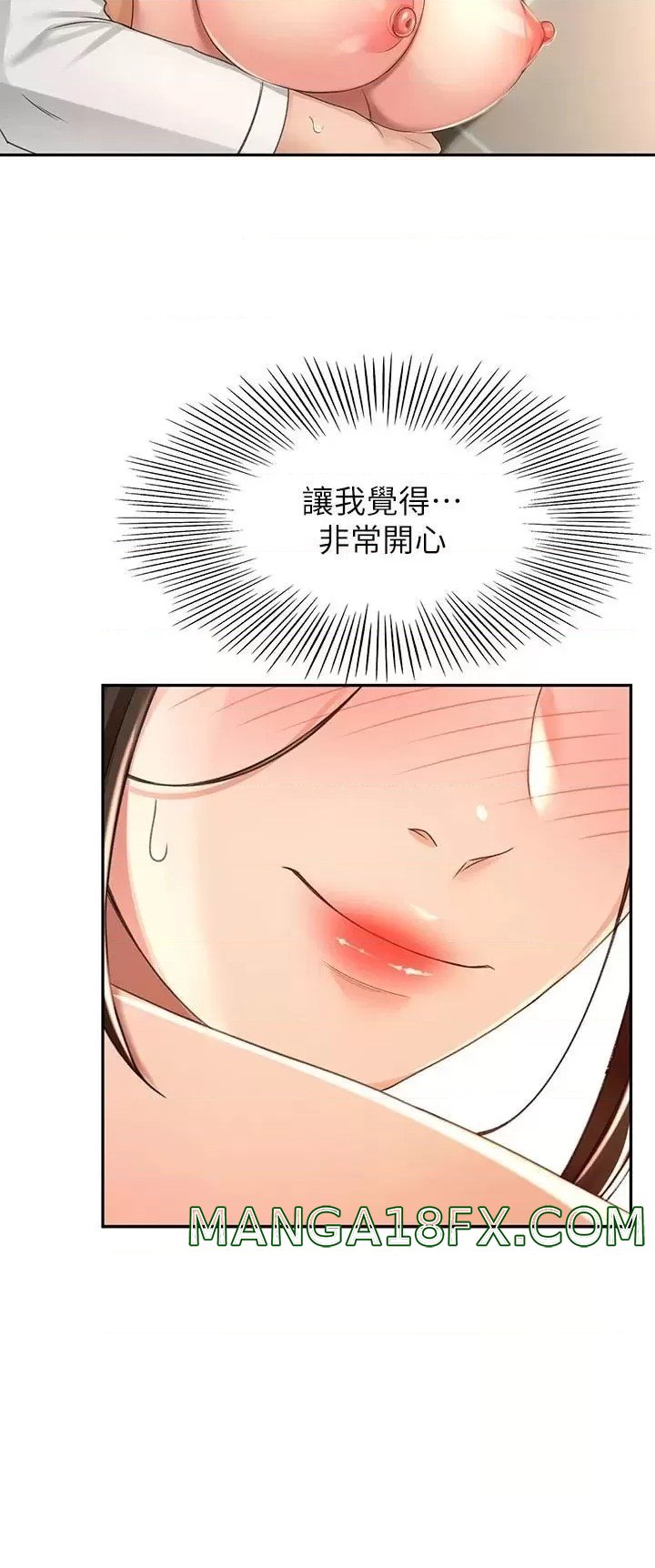 The Little Master Raw - Chapter 52 Page 15