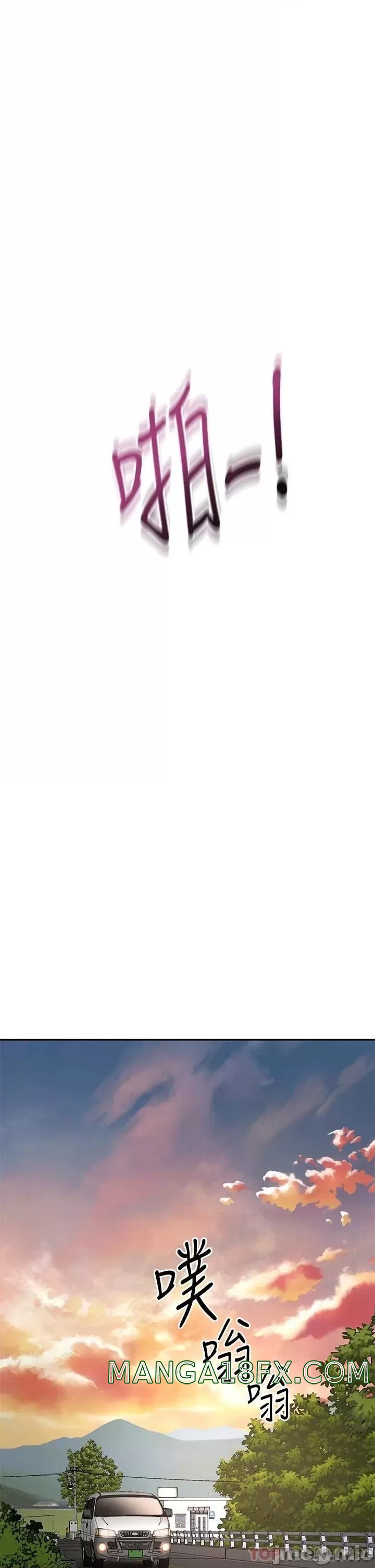 The Little Master Raw - Chapter 52 Page 17