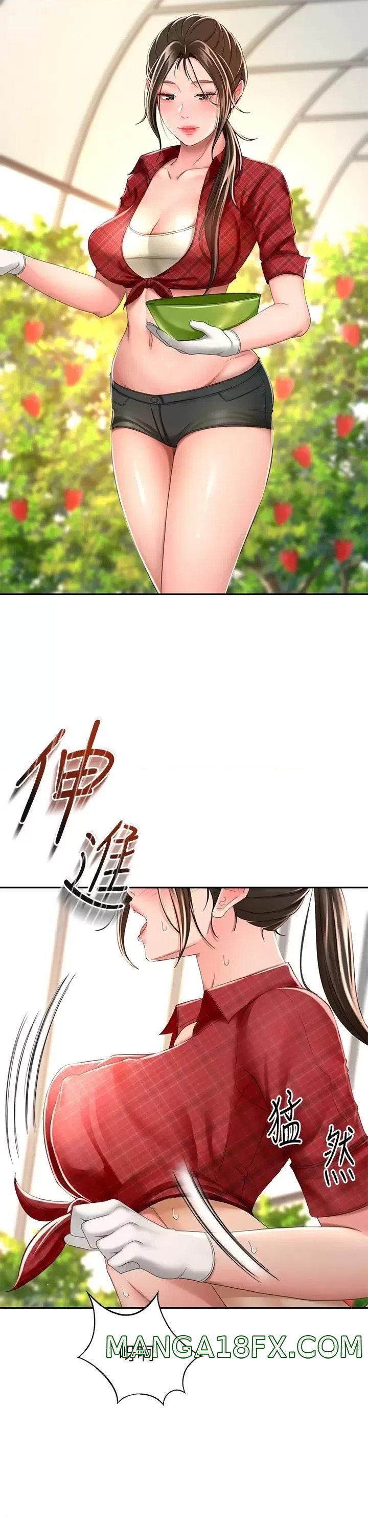 The Little Master Raw - Chapter 53 Page 2