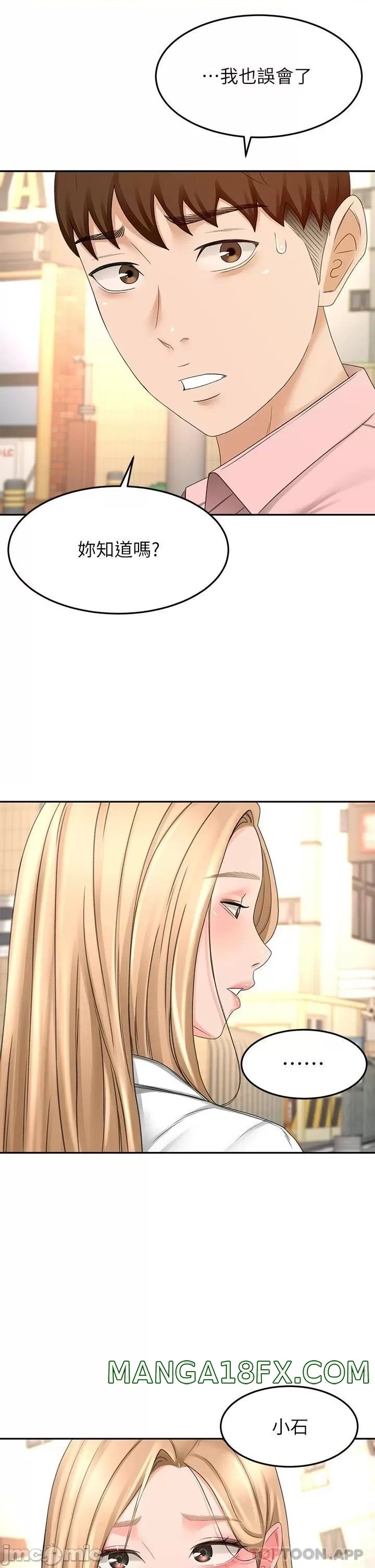 The Little Master Raw - Chapter 53 Page 30