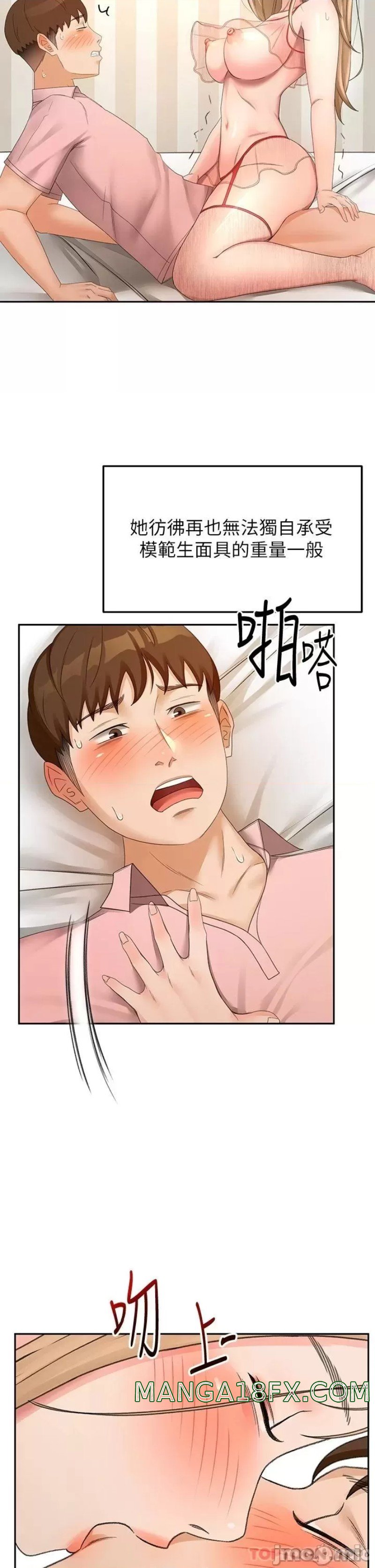 The Little Master Raw - Chapter 54 Page 29