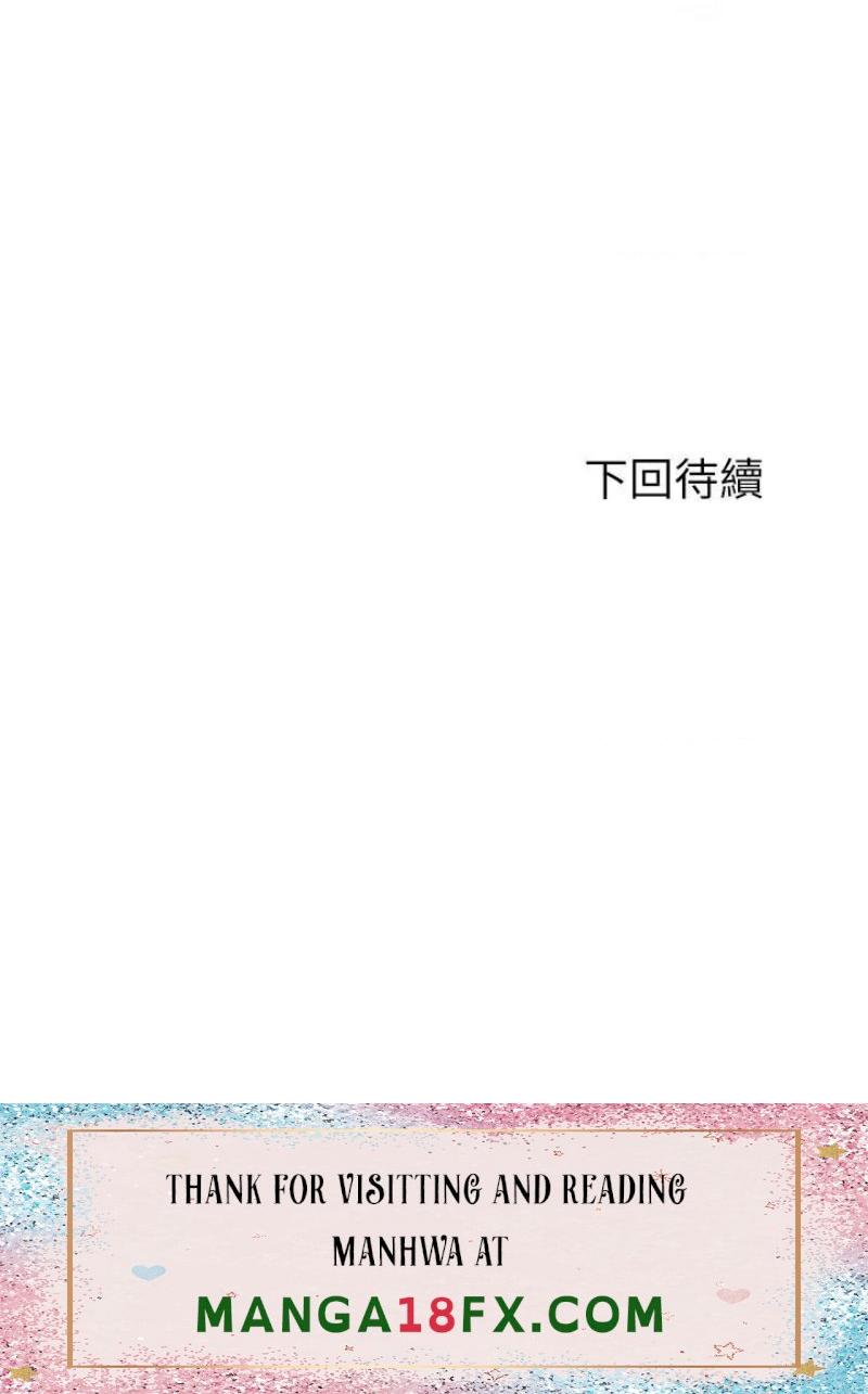 The Little Master Raw - Chapter 54 Page 33