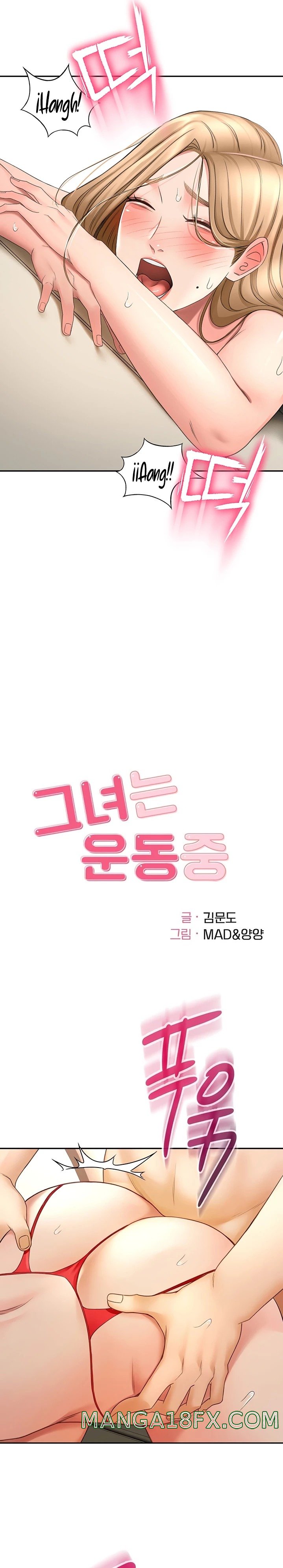 The Little Master Raw - Chapter 57 Page 5