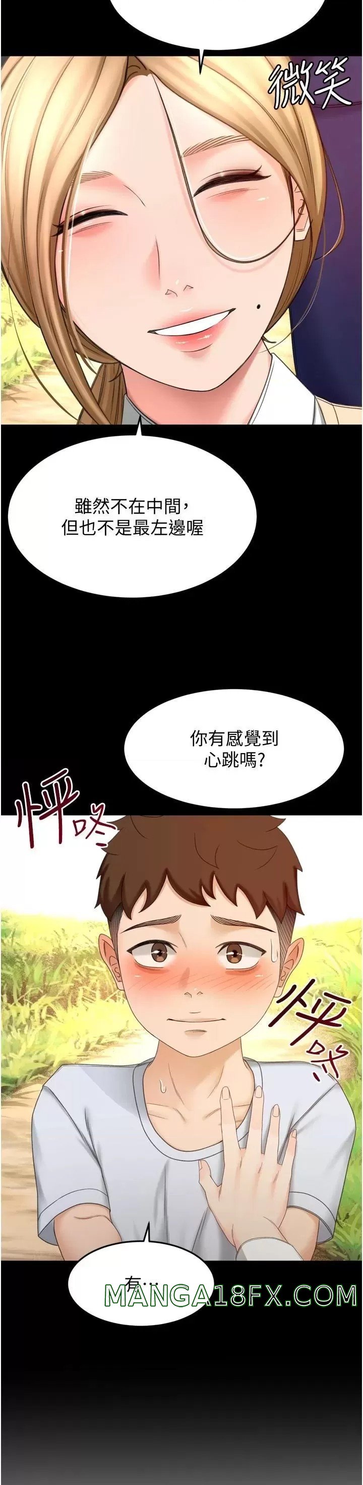 The Little Master Raw - Chapter 58 Page 19