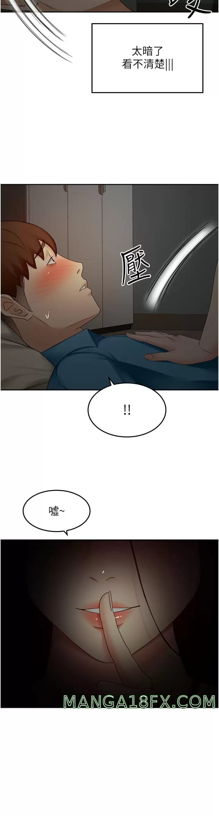 The Little Master Raw - Chapter 59 Page 35