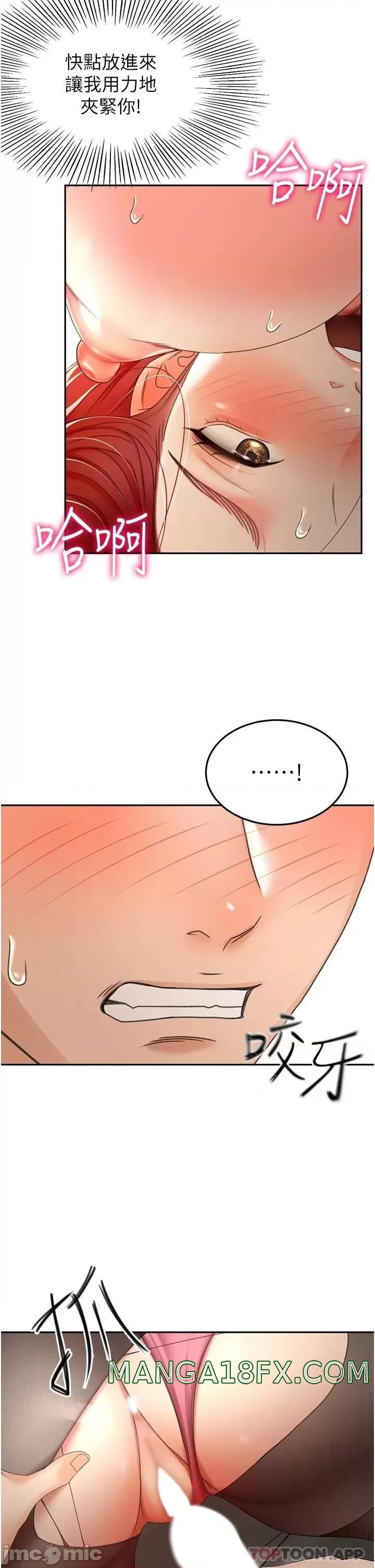 The Little Master Raw - Chapter 64 Page 32