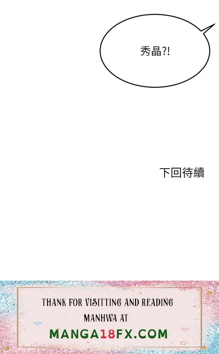 The Little Master Raw - Chapter 64 Page 36